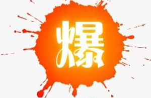 怎么樣設(shè)計(jì)詳情頁才能提升轉(zhuǎn)點(diǎn)